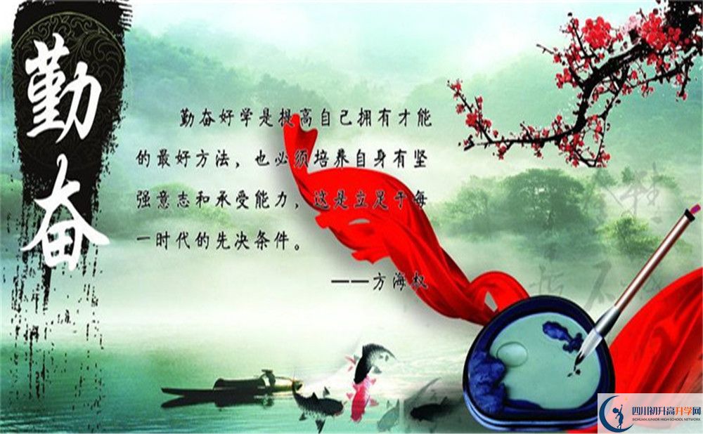 2022年成都市成華區(qū)中考志愿填報可以填幾個志愿？