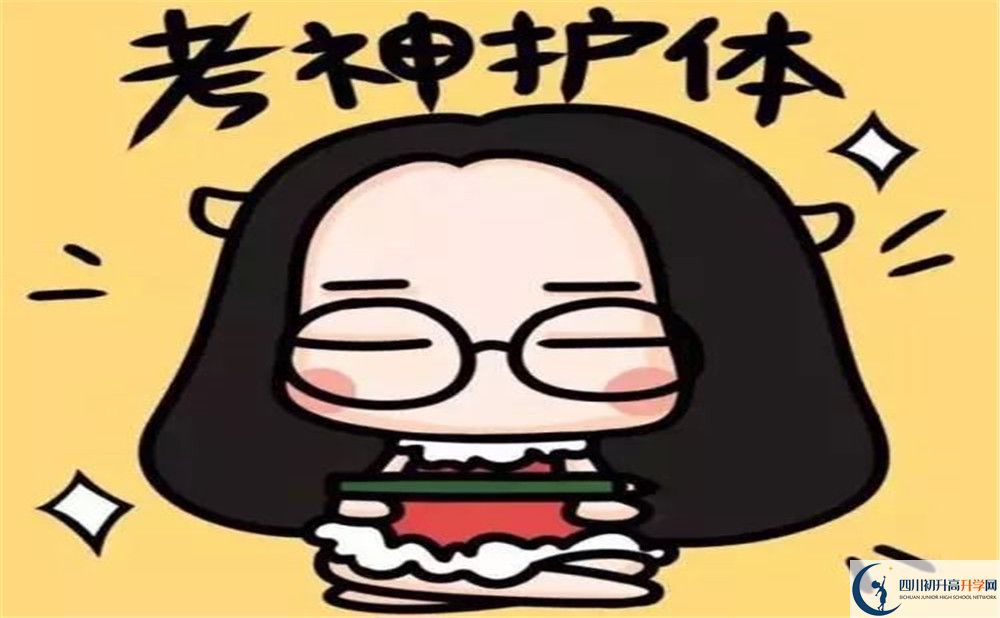 2022年內江市內江十中高三復讀招生要求