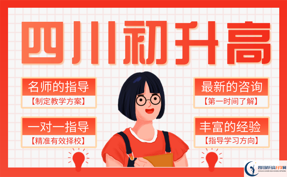 2023年綿陽市江油市太白中學(xué)學(xué)費(fèi)多少錢？
