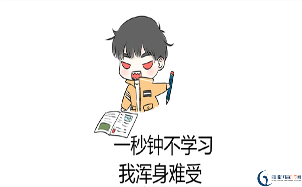 2023年成都市金牛區(qū)實(shí)外高級(jí)中學(xué)招辦電話是多少？