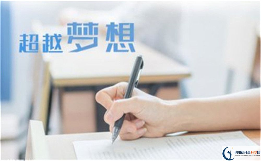 2023年達(dá)州市大竹縣石河中學(xué)升學(xué)率怎么樣？