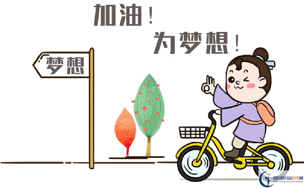2023年內(nèi)江市隆昌縣第七中學(xué)招辦電話是多少？