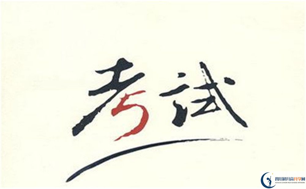 2023年成都市竹篙中學(xué)初升高升學(xué)率是多少？