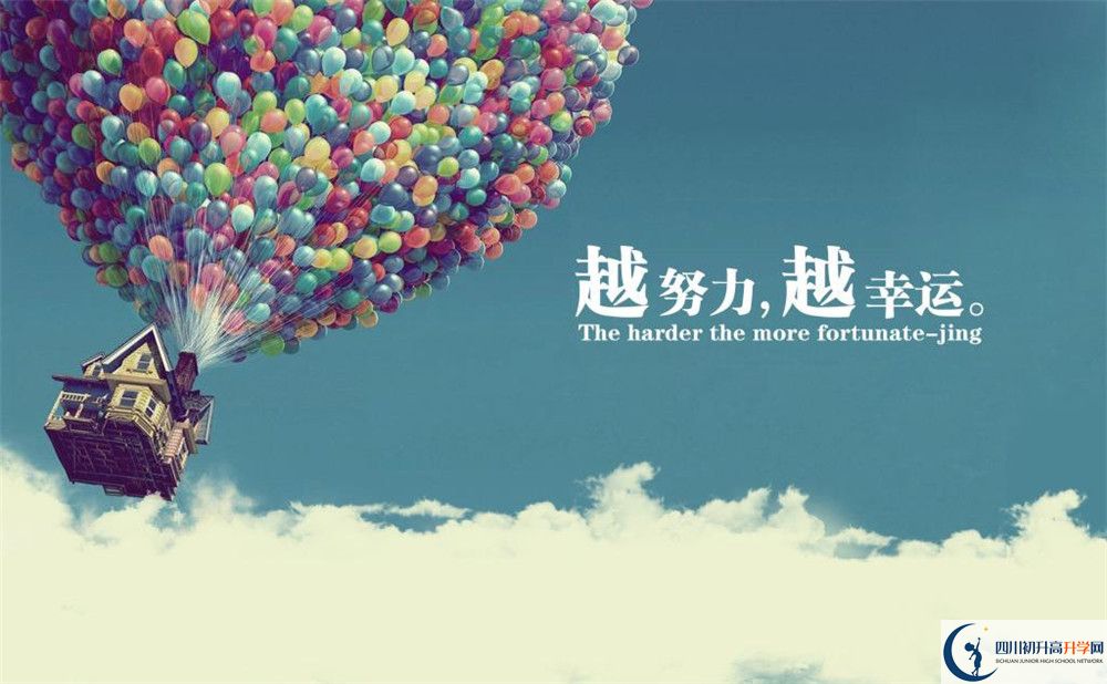 成都市金牛區(qū)博才學(xué)校直升年級前多少名？