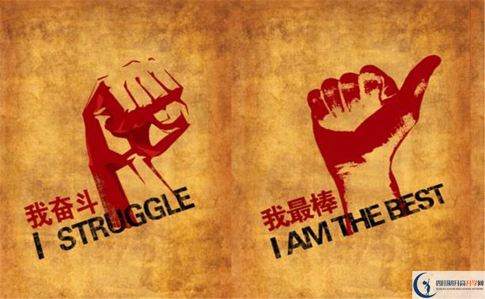 2023年成都市棠湖中學(xué)指標(biāo)到校政策是什么？
