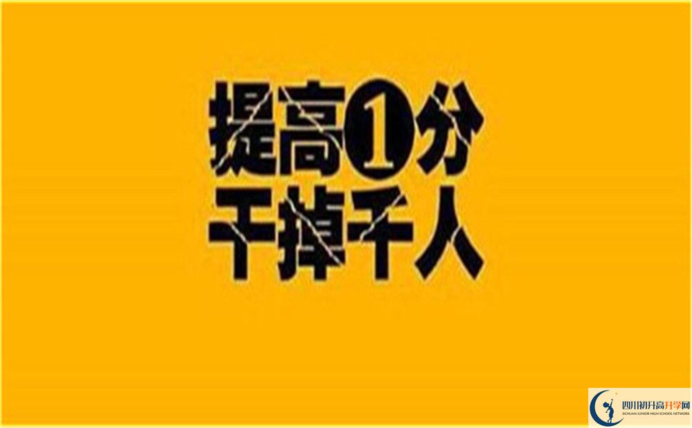 成都市郫都區(qū)西川匯錦都高級(jí)中學(xué)網(wǎng)址是什么？