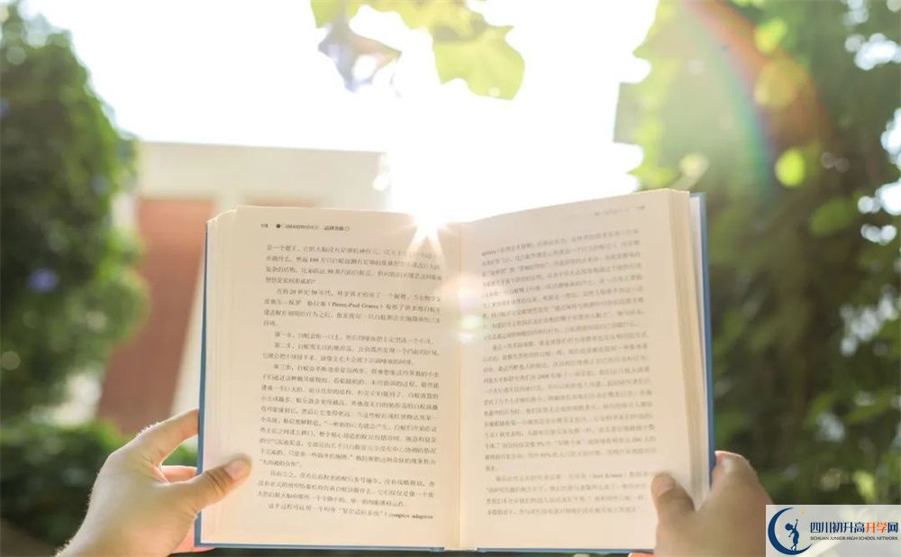2025年成都市天府五中網(wǎng)址是什么？