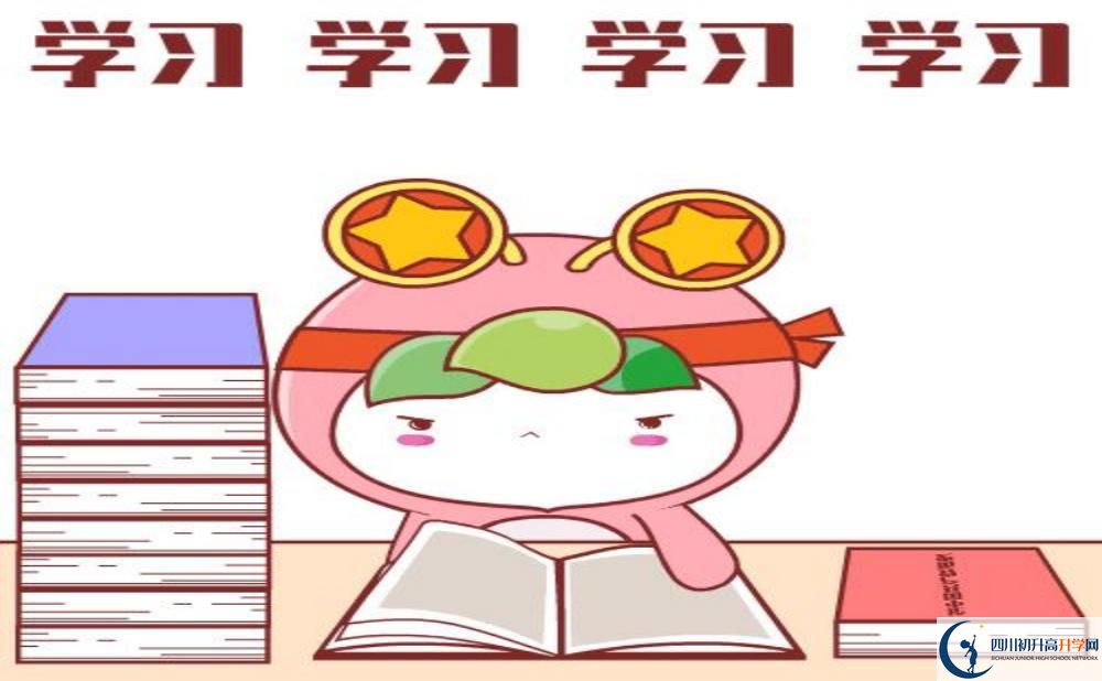 2025年成都市天府新區(qū)師大一中招生計(jì)劃|招生人數(shù)是多少？