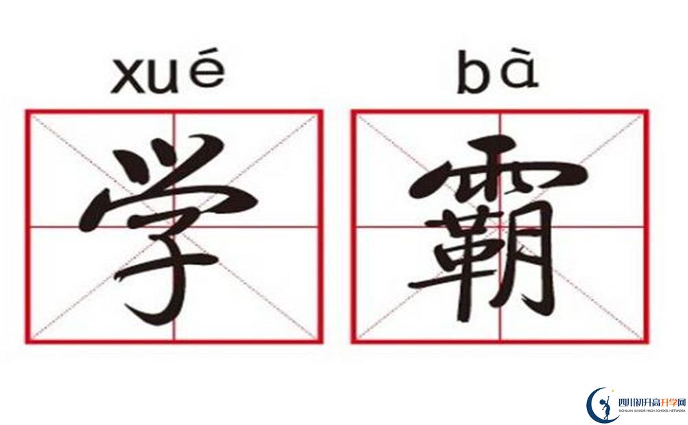2025年成都市成都天立西區(qū)升學(xué)率|教學(xué)質(zhì)量怎么樣？
