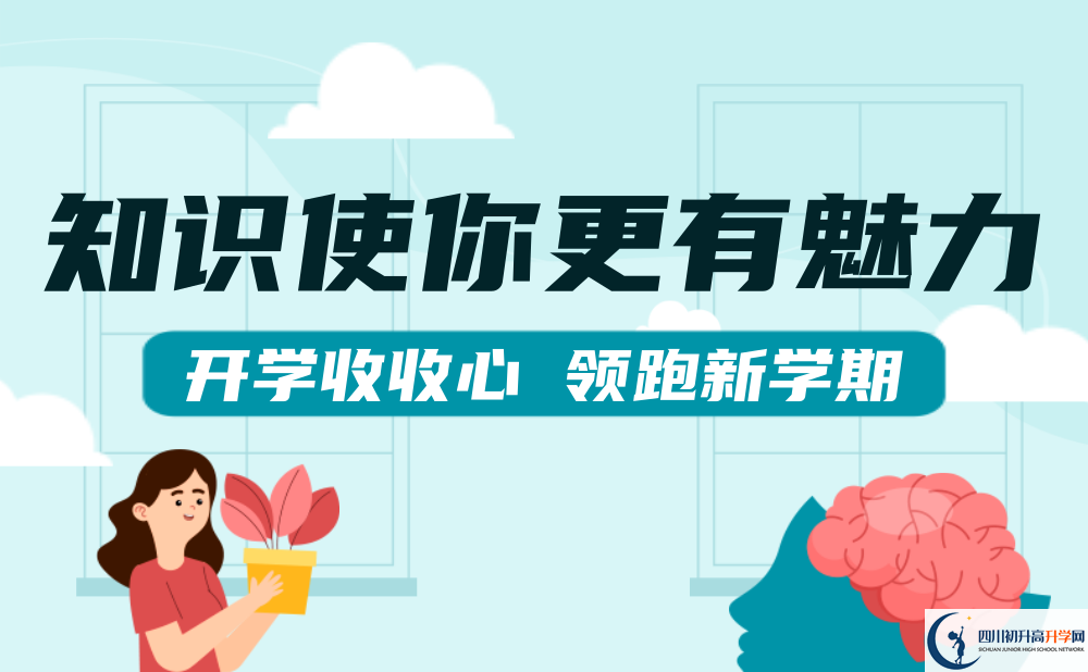 2025年成都市成都石室中學(xué)北湖校區(qū)升學(xué)率|教學(xué)質(zhì)量怎么樣？