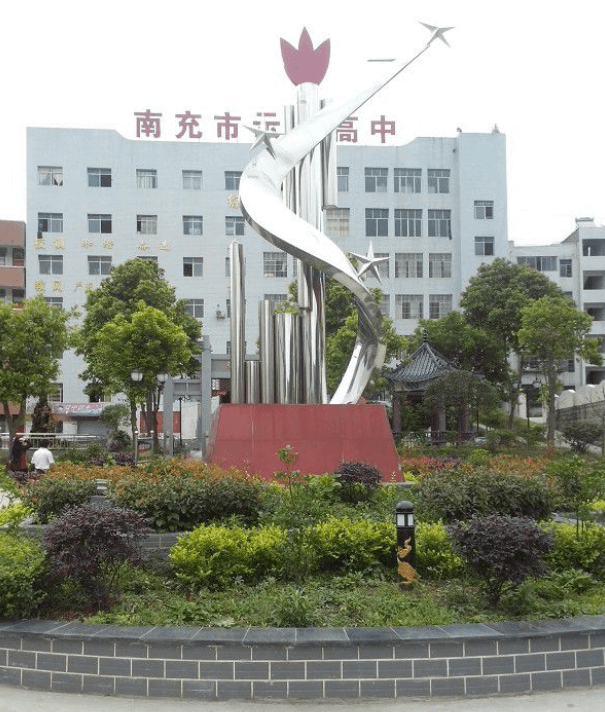 營(yíng)山雙河中學(xué)校園風(fēng)采