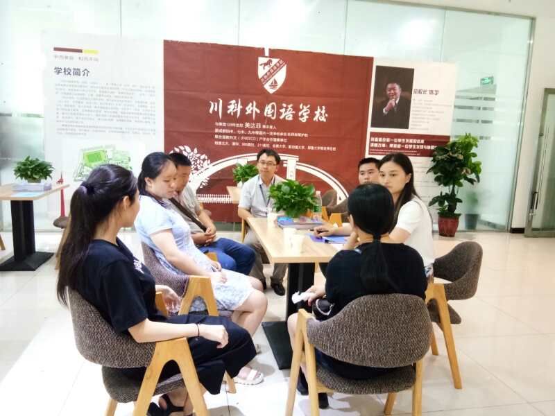 川科外國語學(xué)校，火熱報(bào)名咨詢中