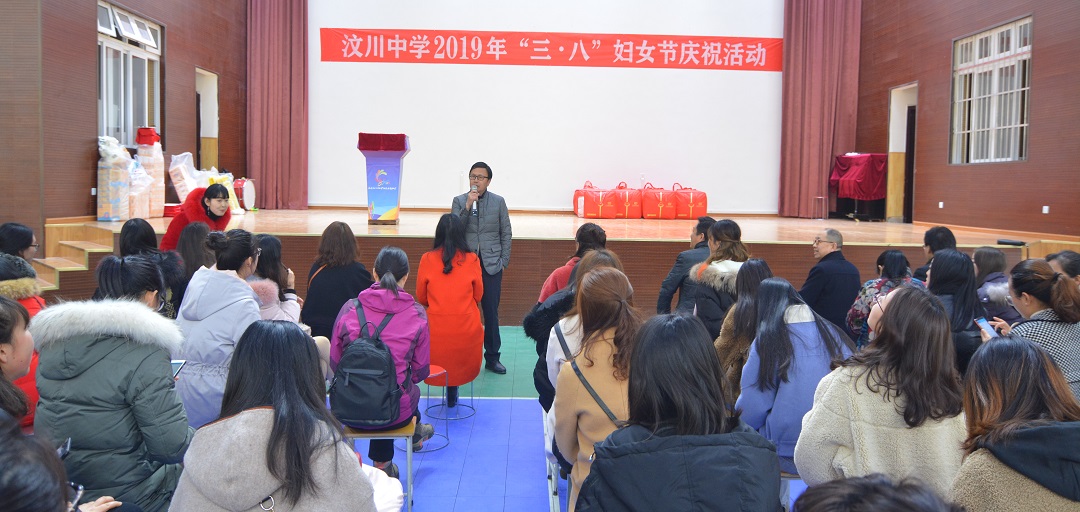 彰時(shí)代風(fēng)采  頌巾幗贊歌！汶川中學(xué)隆重舉行“三八”節(jié)慶祝
