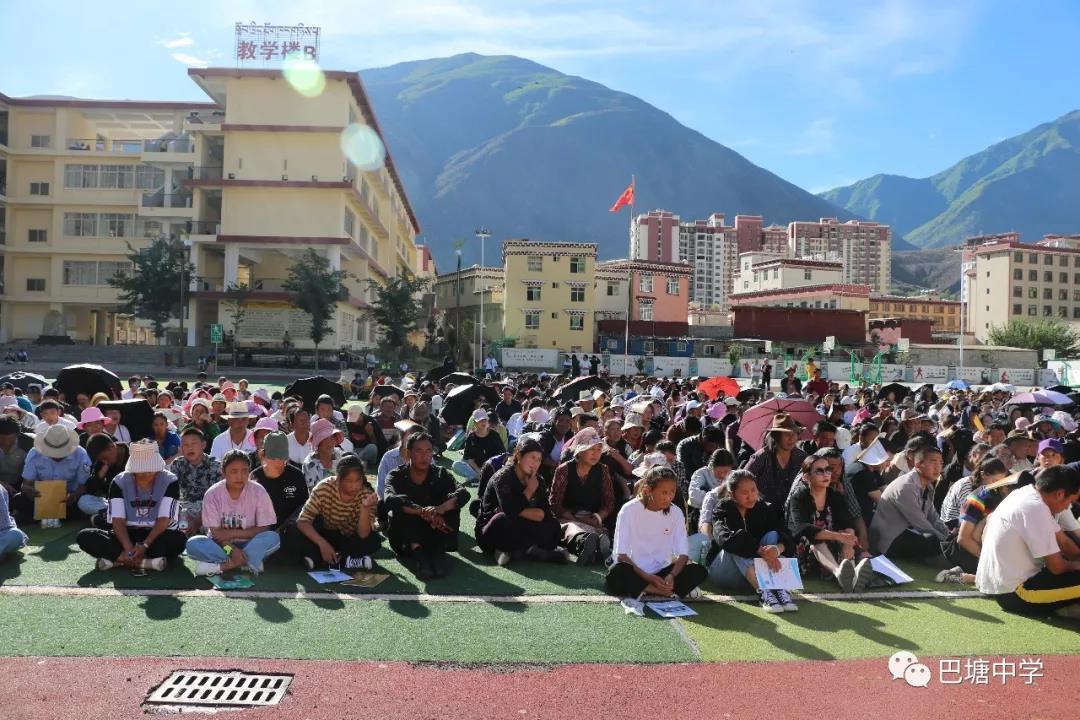 巴塘中學校園風采