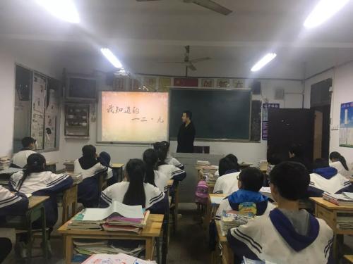 石河中學2019年班級設置