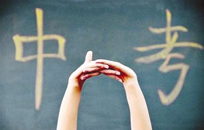 2019年綿陽中考分數(shù)線出爐！各學校錄取分數(shù)線