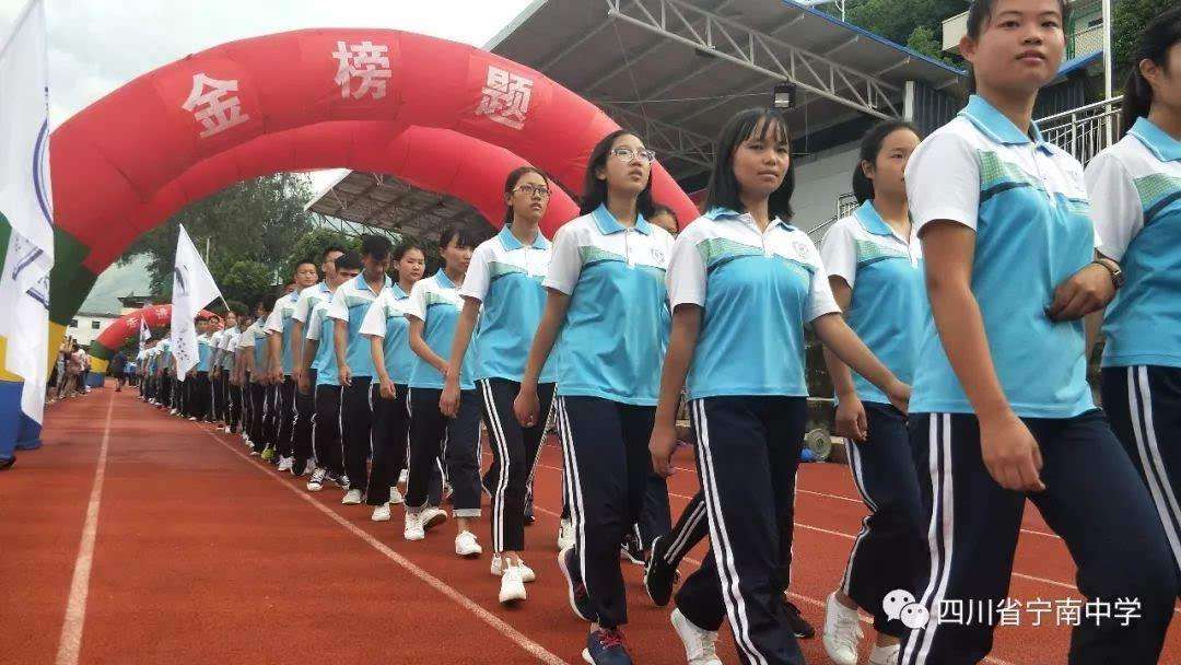 寧南中學辦學怎么樣？
