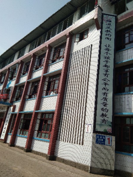 四川資中縣太平中學(xué)招生辦聯(lián)系電話是多少？