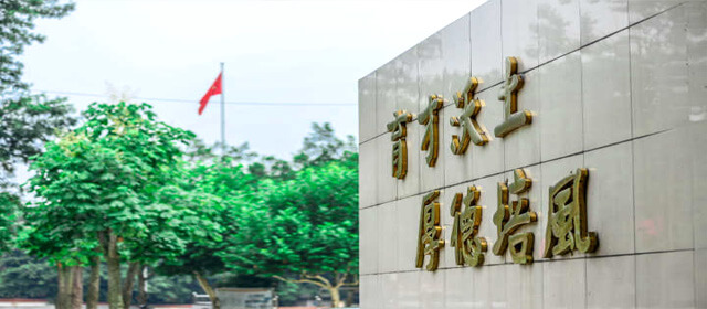 培風(fēng)中學(xué)地理位置在哪？