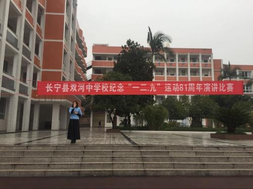 長寧雙河中學學校設(shè)施