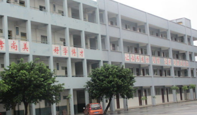隆昌九中收費標(biāo)準(zhǔn)