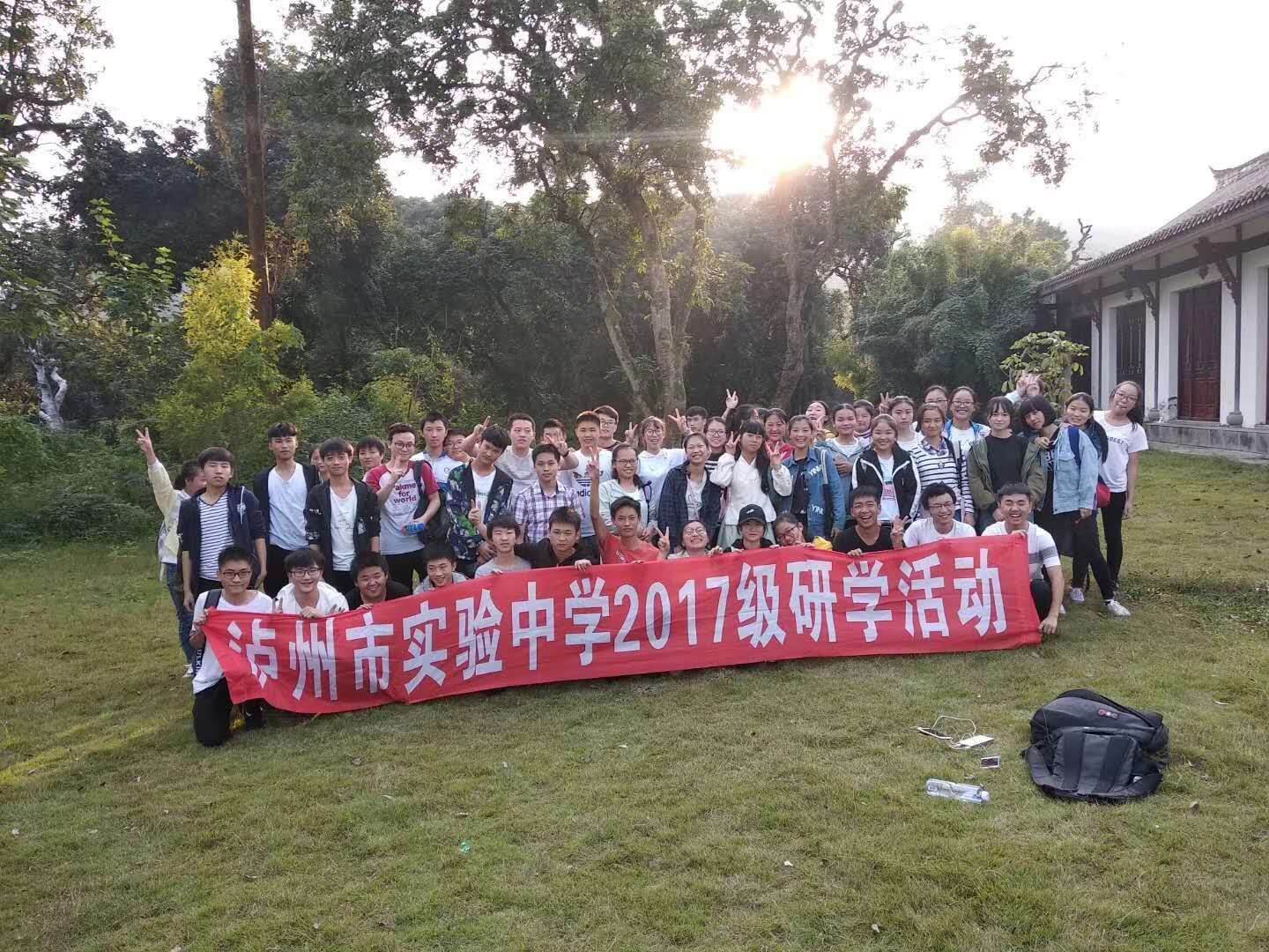 瀘州實驗中學(xué)辦學(xué)怎么樣？