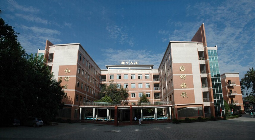 新津中學(xué)2020年中考錄取分?jǐn)?shù)線是多少？