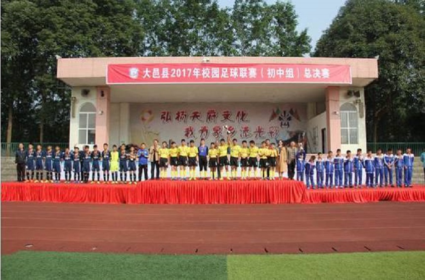 大邑縣實(shí)驗(yàn)中學(xué)2020年升學(xué)率是多少？