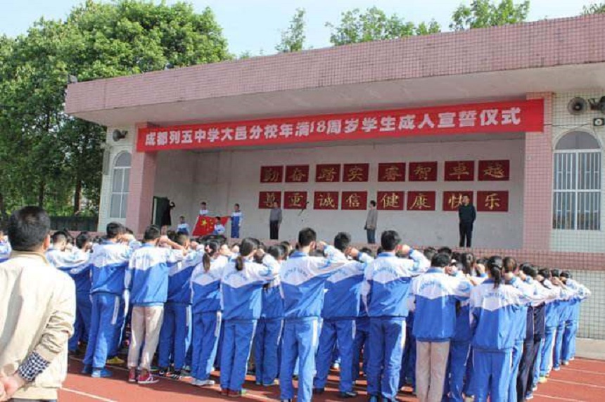 大邑縣實(shí)驗(yàn)中學(xué)2020年中考錄取分?jǐn)?shù)線是多少？
