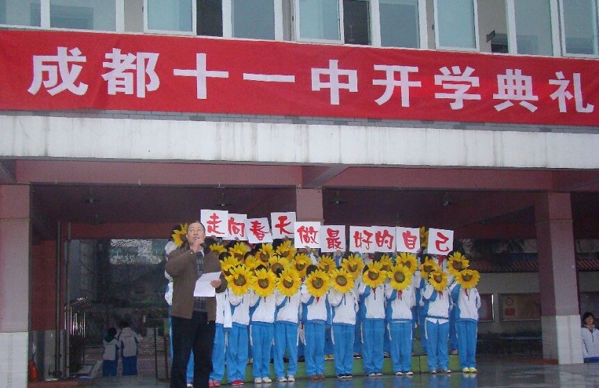 ?成都市十一中學(xué)2019年學(xué)費(fèi)是多少？