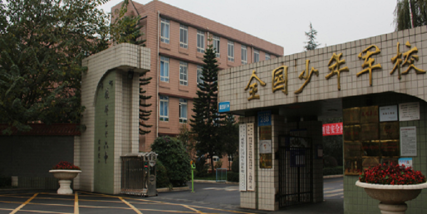 成都三十六中環(huán)境好不好？住宿呢？