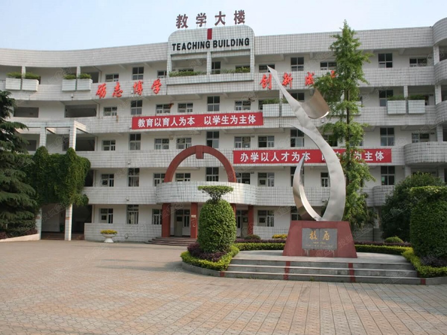 彭州一中2020年中考錄取分?jǐn)?shù)線(xiàn)是多少？