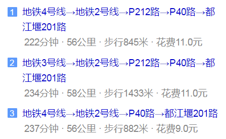 八一聚源高級(jí)中學(xué)地址在哪兒？