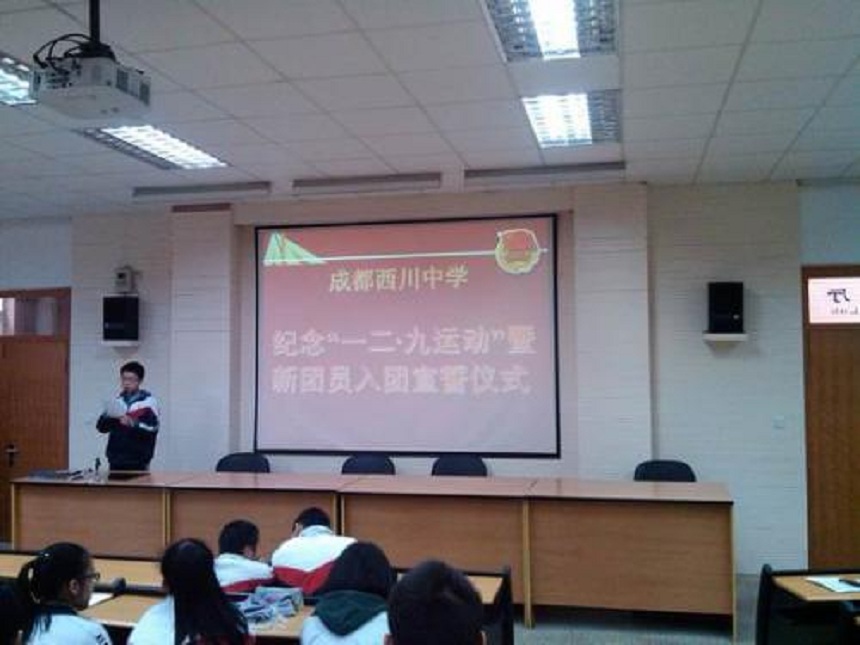 西川中學(xué)2019年中考錄取分?jǐn)?shù)線是多少？
