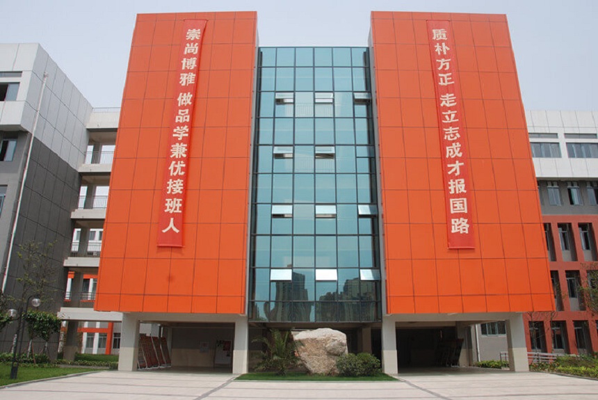 成都航天中學(xué)環(huán)境好不好、怎么樣？