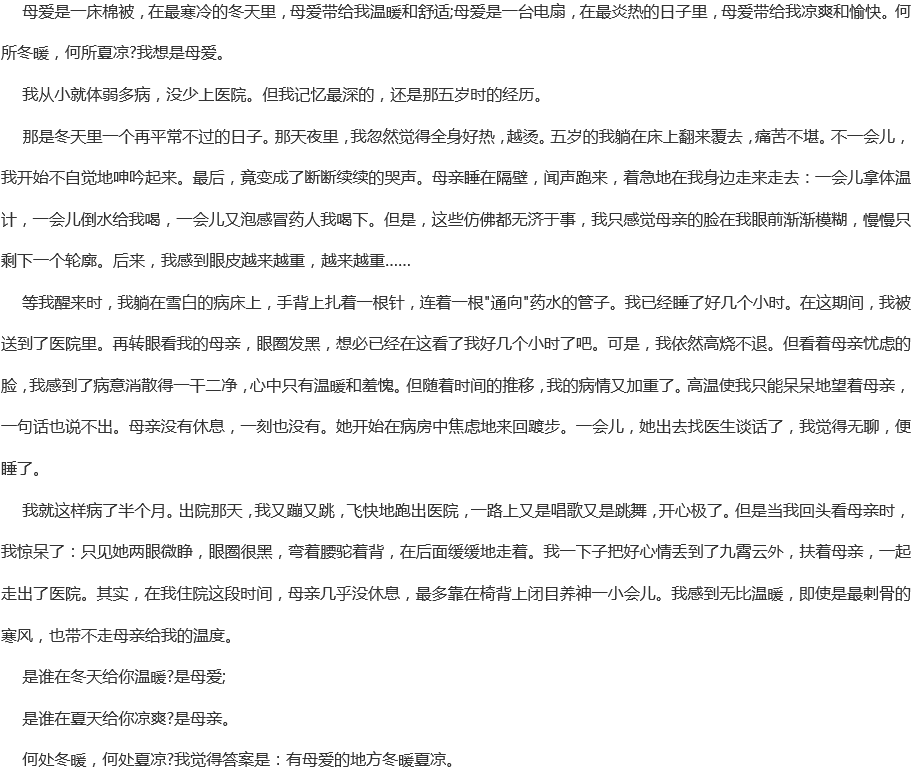 成都新世紀外國語學校聯(lián)系電話是多少？