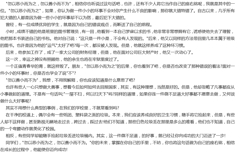 成都新世紀(jì)外國(guó)語(yǔ)學(xué)校好不好？辦學(xué)質(zhì)量怎么樣？