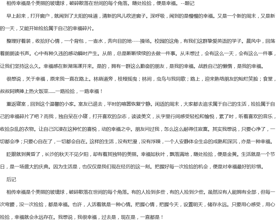 成都實驗外國語學(xué)校網(wǎng)址是多少？