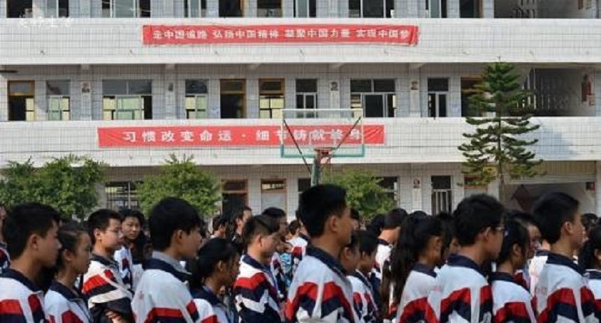 中和中學(xué)教學(xué)質(zhì)量好不好？