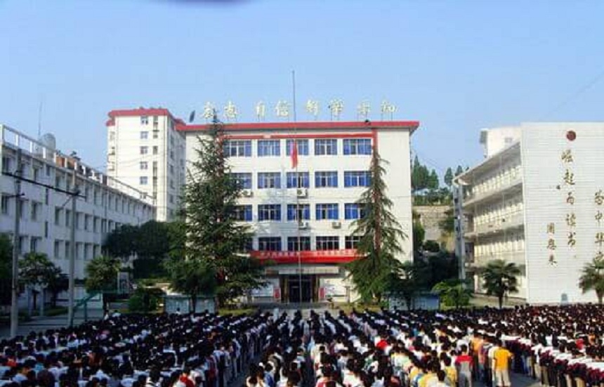 彭山一中校園環(huán)境怎么樣？