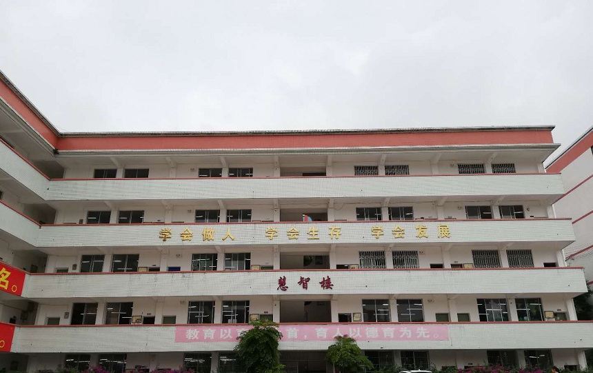 仁壽新科綜合高中2020年招生分數(shù)線是多少？