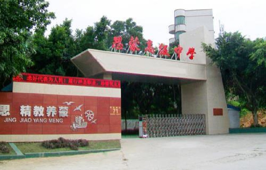 眉山思蒙高級中學2020年升學率是多少？