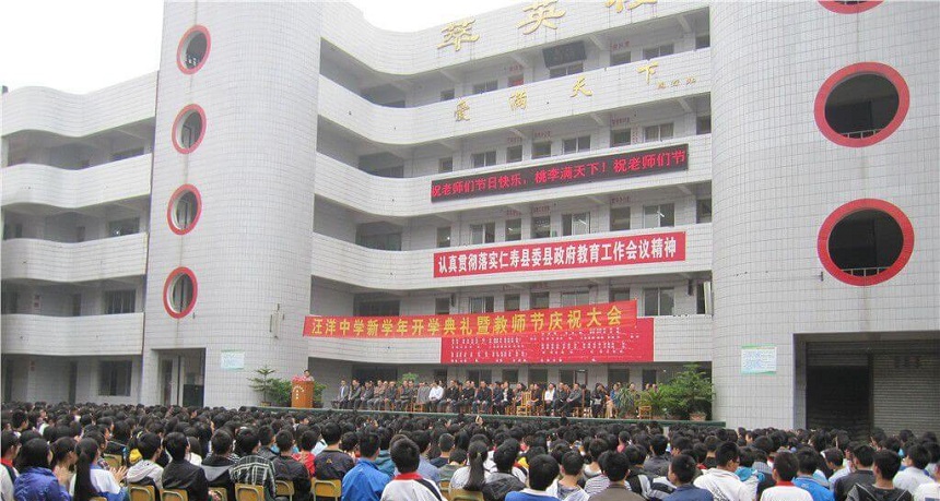 汪洋中學(xué)環(huán)境怎么樣、好不好？