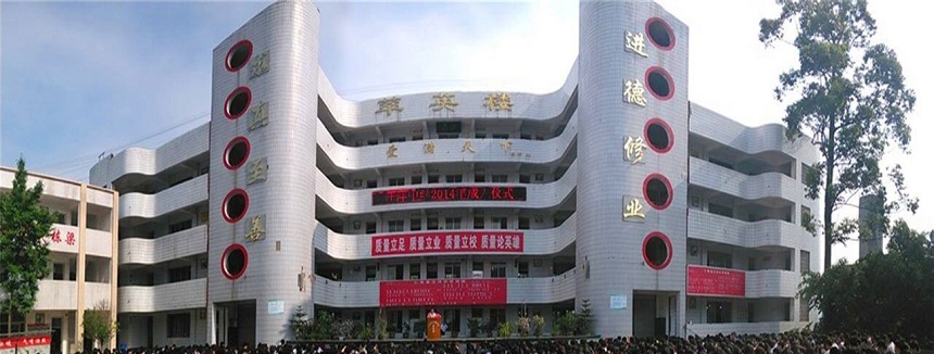 汪洋中學(xué)環(huán)境怎么樣、好不好？
