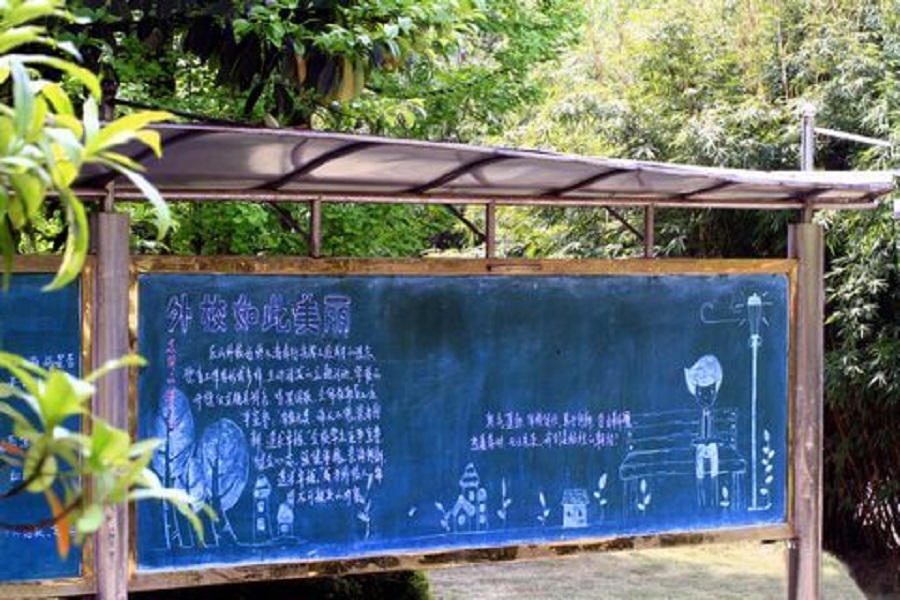 樂(lè)山外國(guó)語(yǔ)學(xué)校有官網(wǎng)嗎？