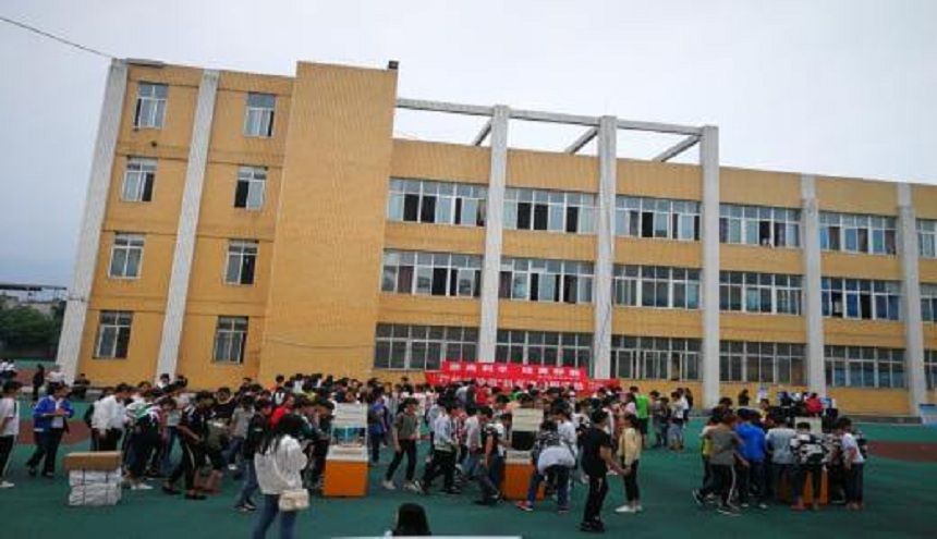 蘆山中學(xué)是公辦還是民辦？