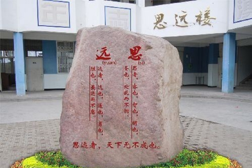 漢源縣第一中學(xué)環(huán)境好嗎？
