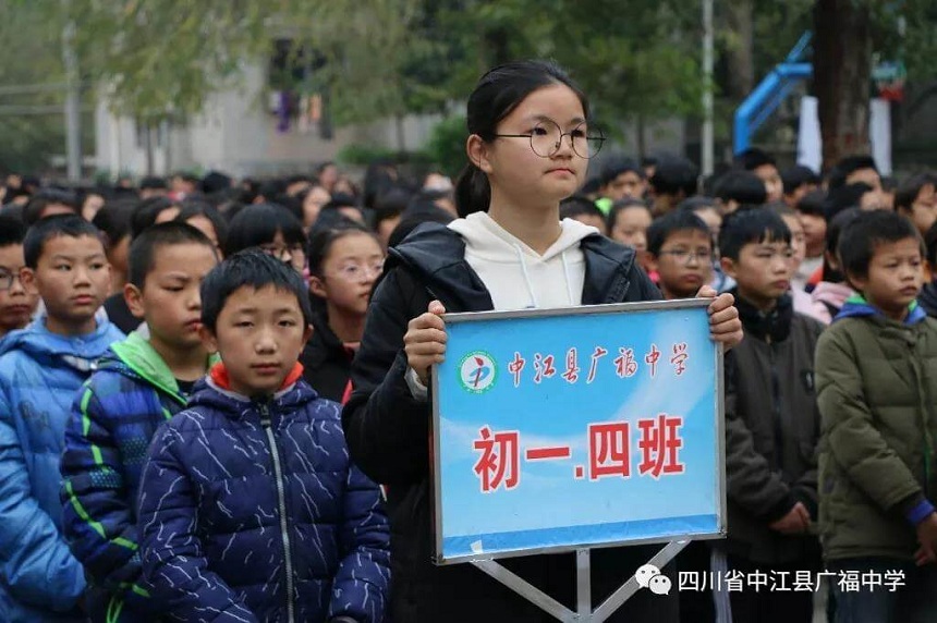 廣福中學(xué)地址在哪？