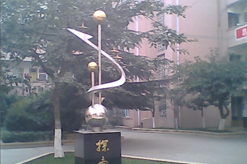 金雁中學(xué)教學(xué)環(huán)境好不好？