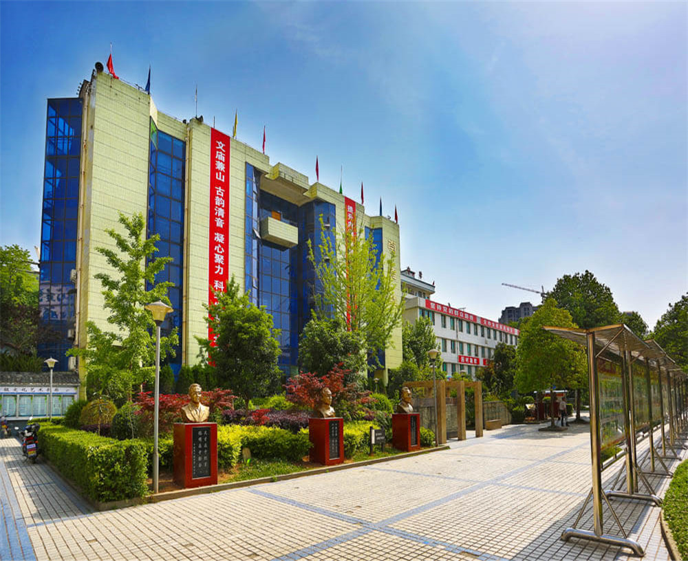 劍閣中學(xué)2020年的招生計(jì)劃公布了嗎？